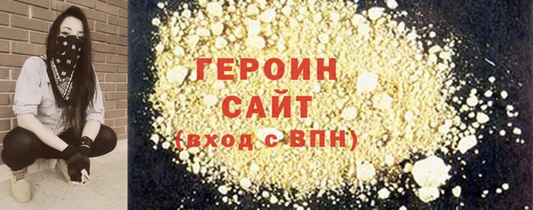 ПСИЛОЦИБИНОВЫЕ ГРИБЫ Баксан